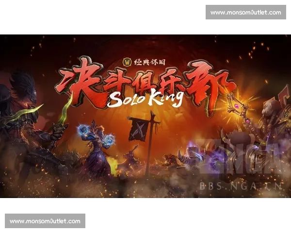 精彩魔兽比赛视频深度解析带你重温激烈对战高光瞬间集锦全程精华